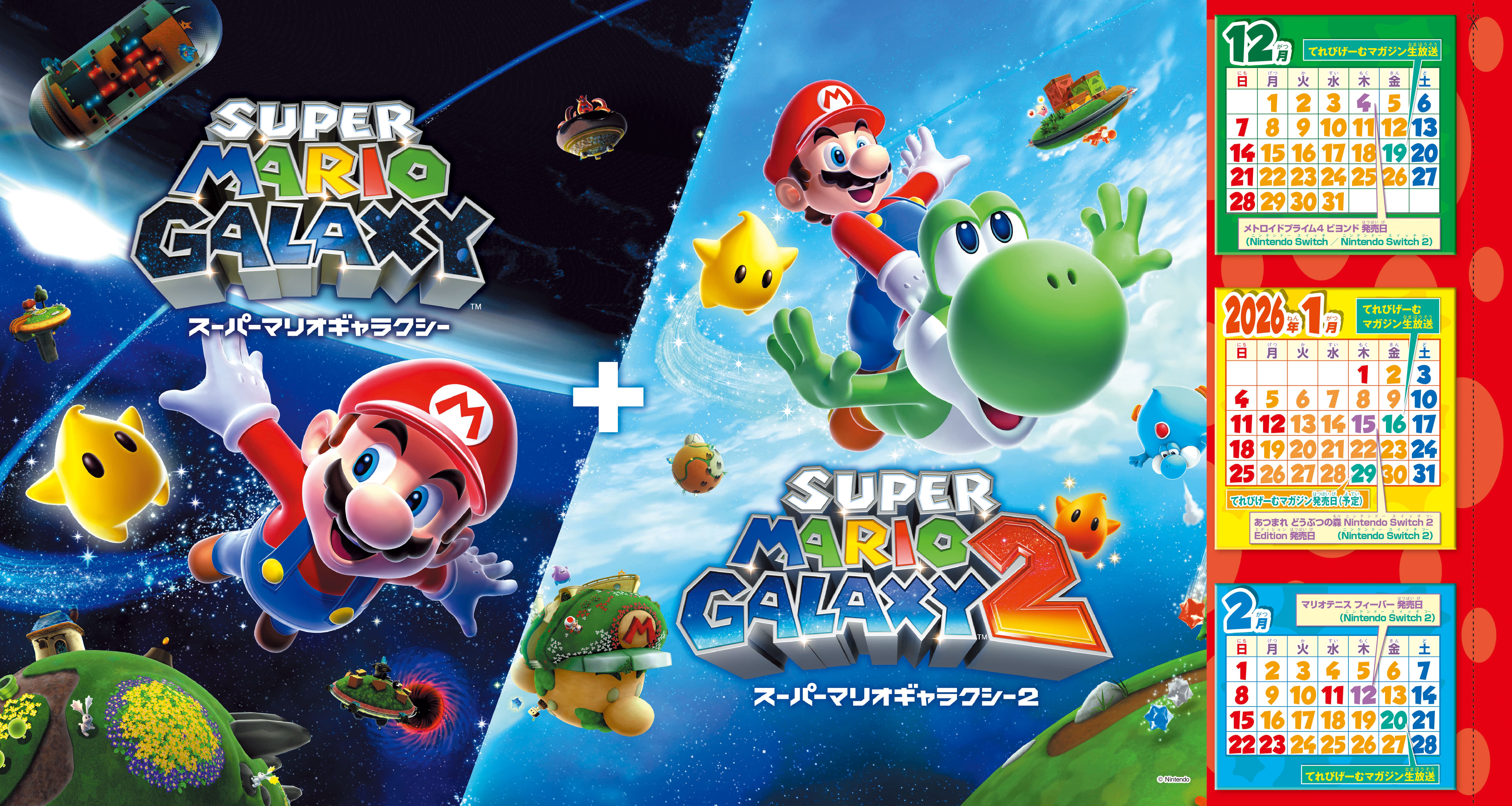 tv-game-magazine-january-2026-yoyaku27