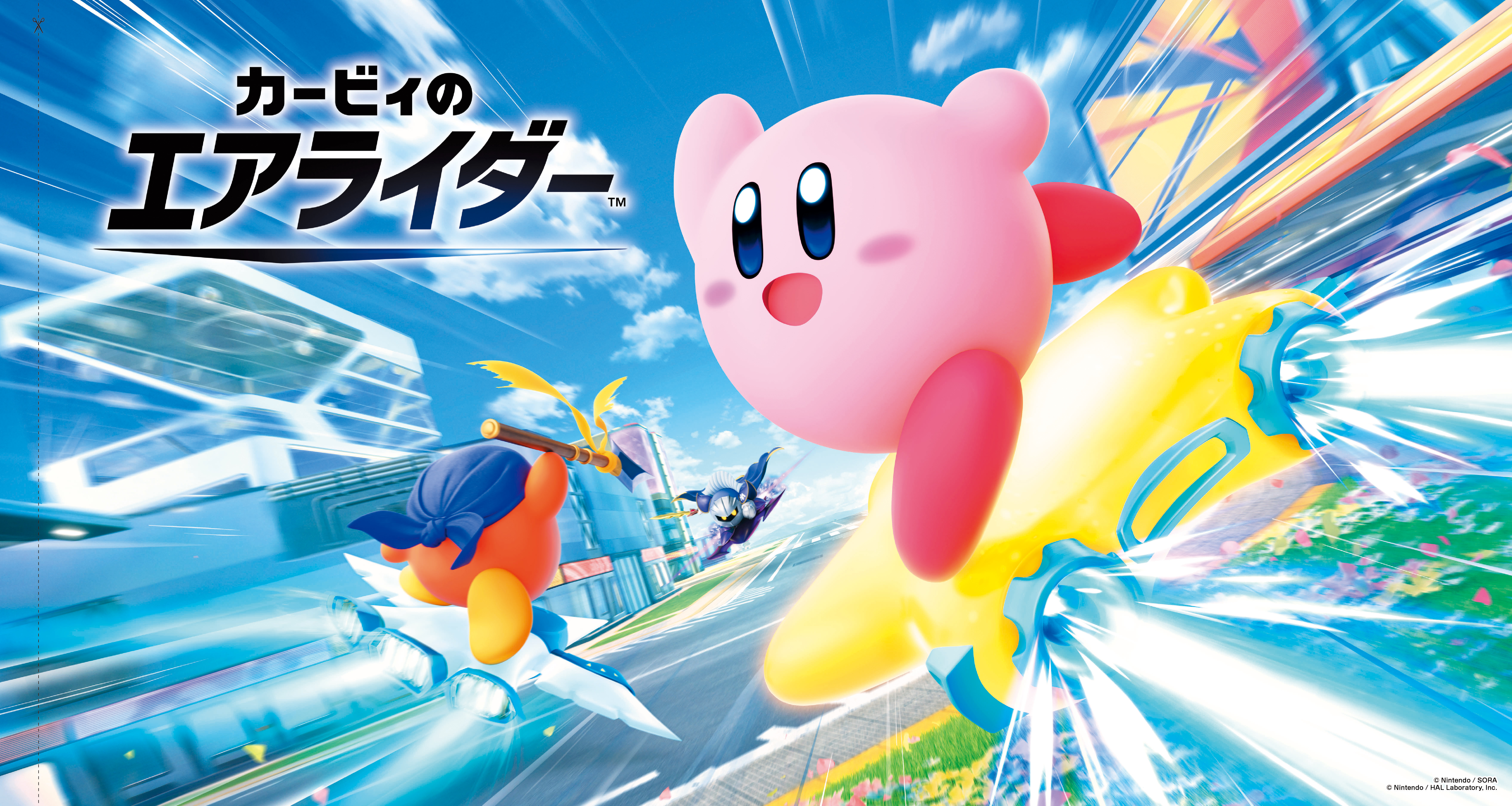 tv-game-magazine-january-2026-yoyaku28