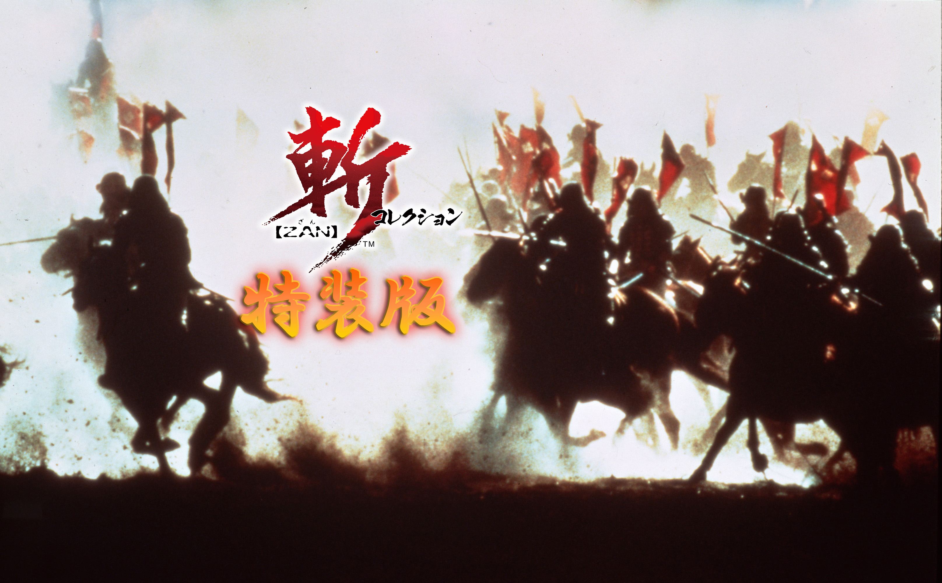 zan-collection-for-switch-2025-0312-announce2