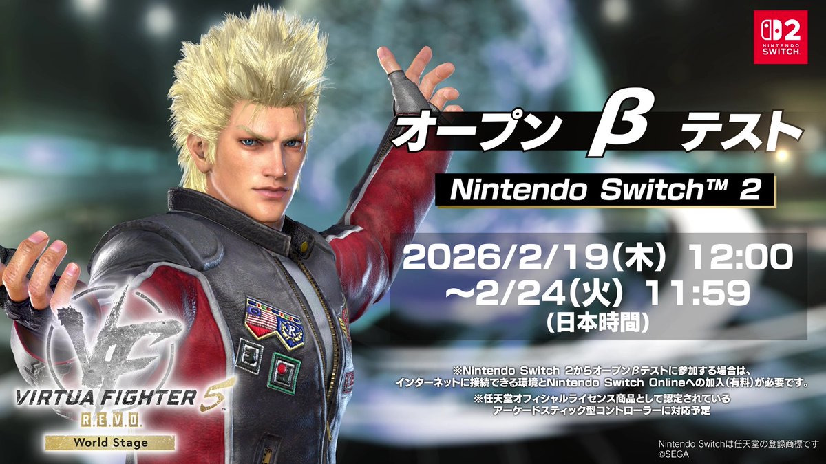 3-for-switch-2026-0127-released2