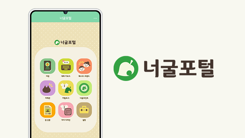 atsumori-2026-newyear-event-in-korea10