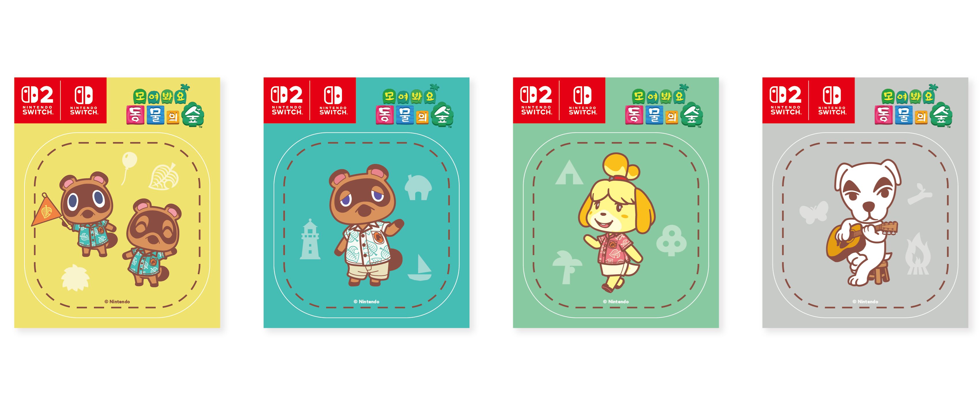 atsumori-2026-newyear-event-in-korea63