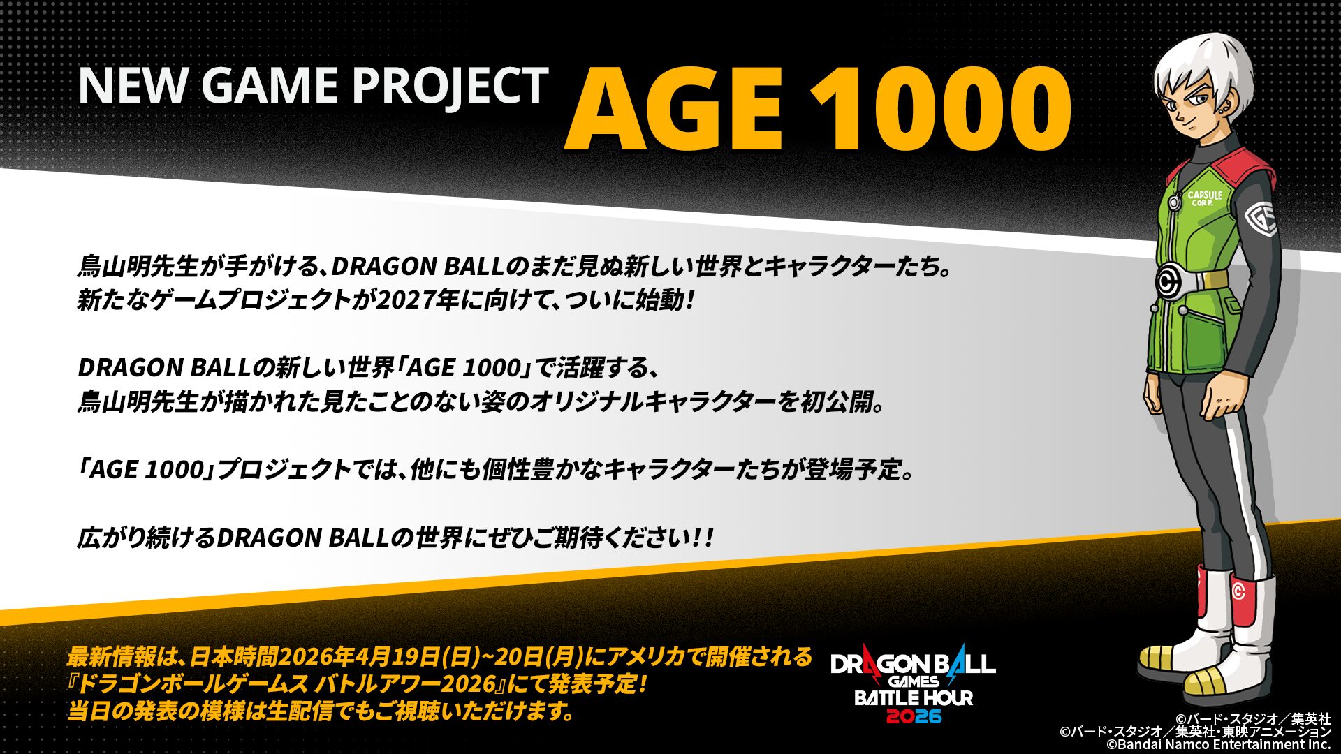 db-2026-new-game-project1