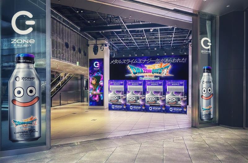 dqvii-re-zone-collabo-announce26