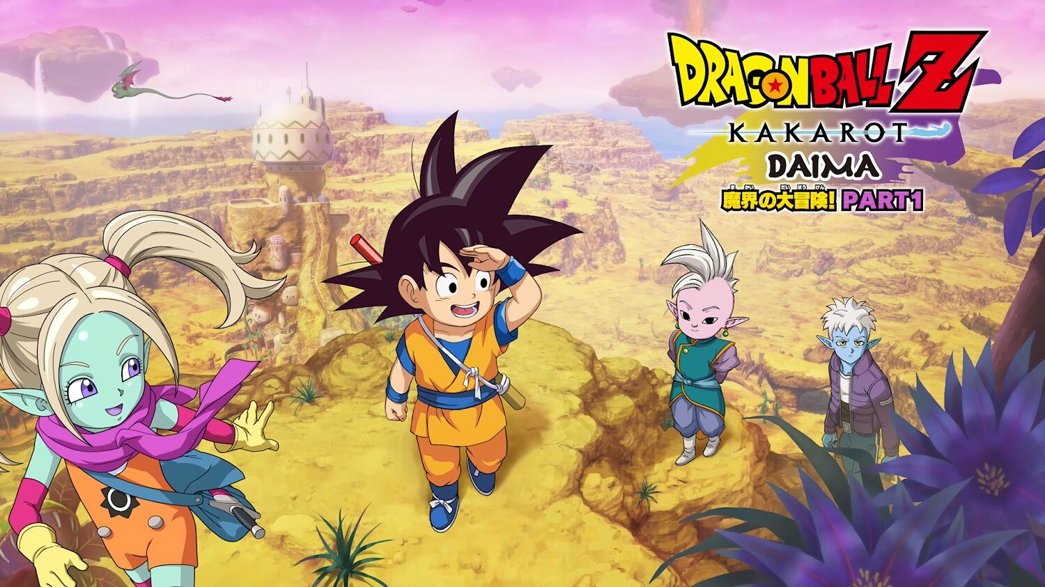 dragon-ball-z-kakarot-1000m-sales35