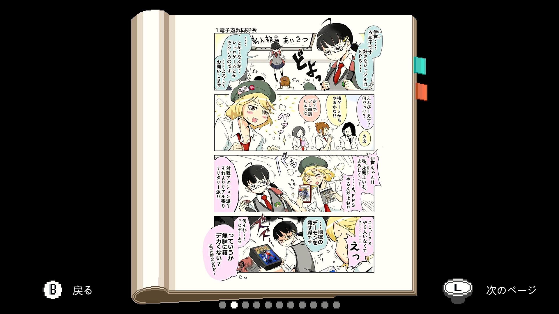 electric-street-cafe-switch-ver-new-collaboration13