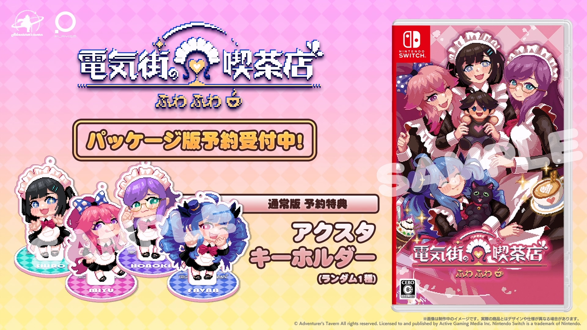 electric-street-cafe-switch-ver-new-collaboration25