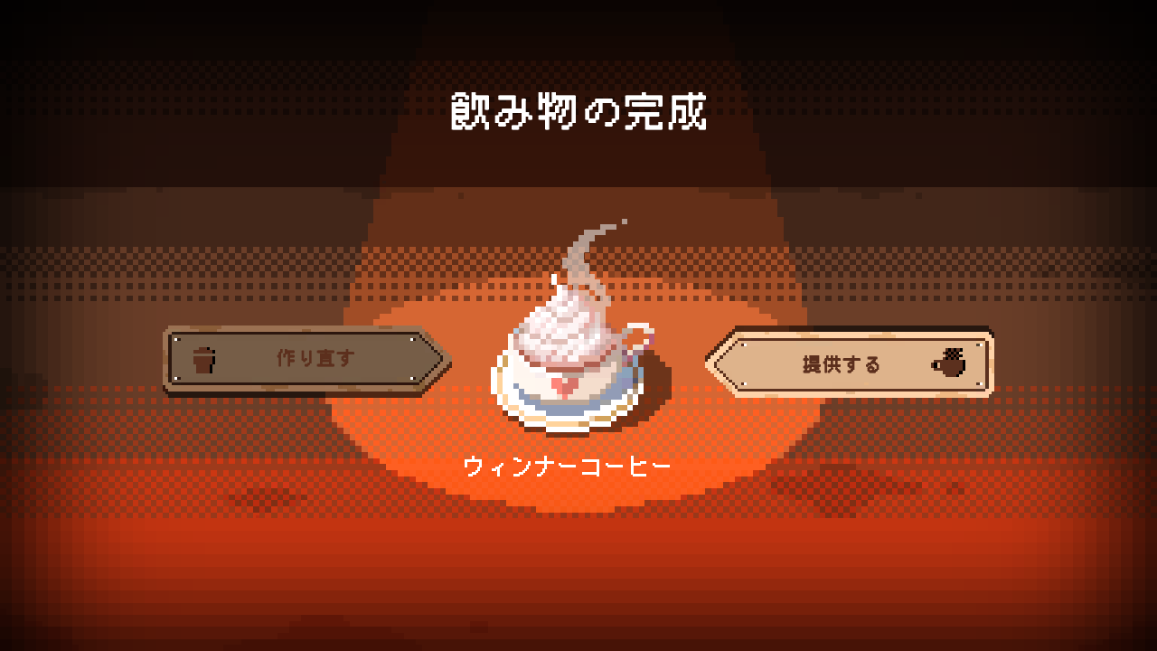 electric-street-cafe-switch-ver-new-collaboration38