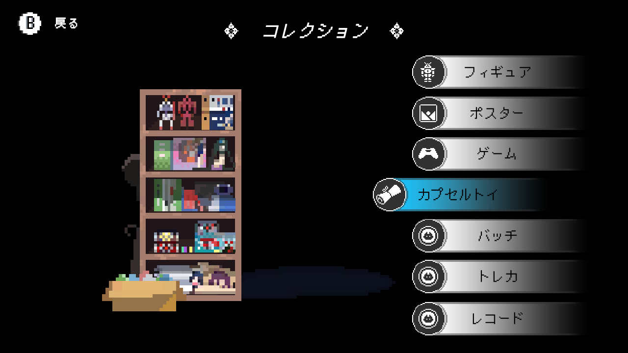 electric-street-cafe-switch-ver-new-collaboration77