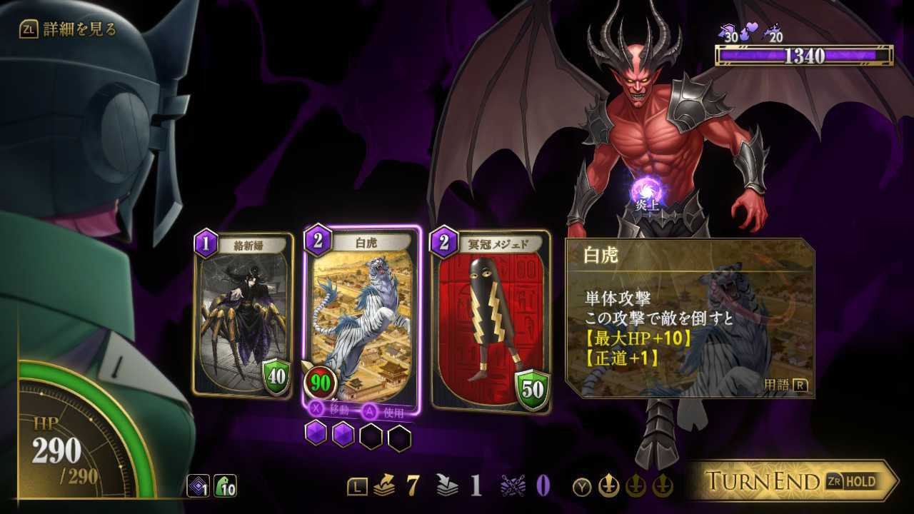 kazuma-tsukuyomi-for-switch-2026-0423-released13