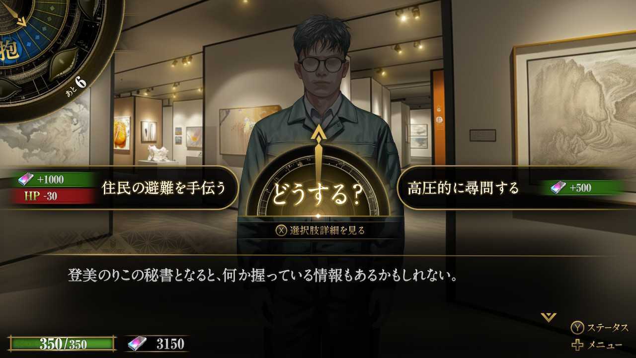 kazuma-tsukuyomi-for-switch-2026-0423-released16