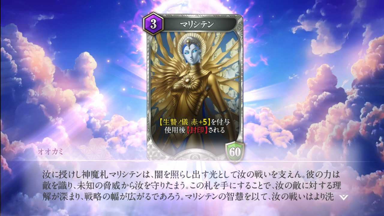 kazuma-tsukuyomi-for-switch-2026-0423-released17