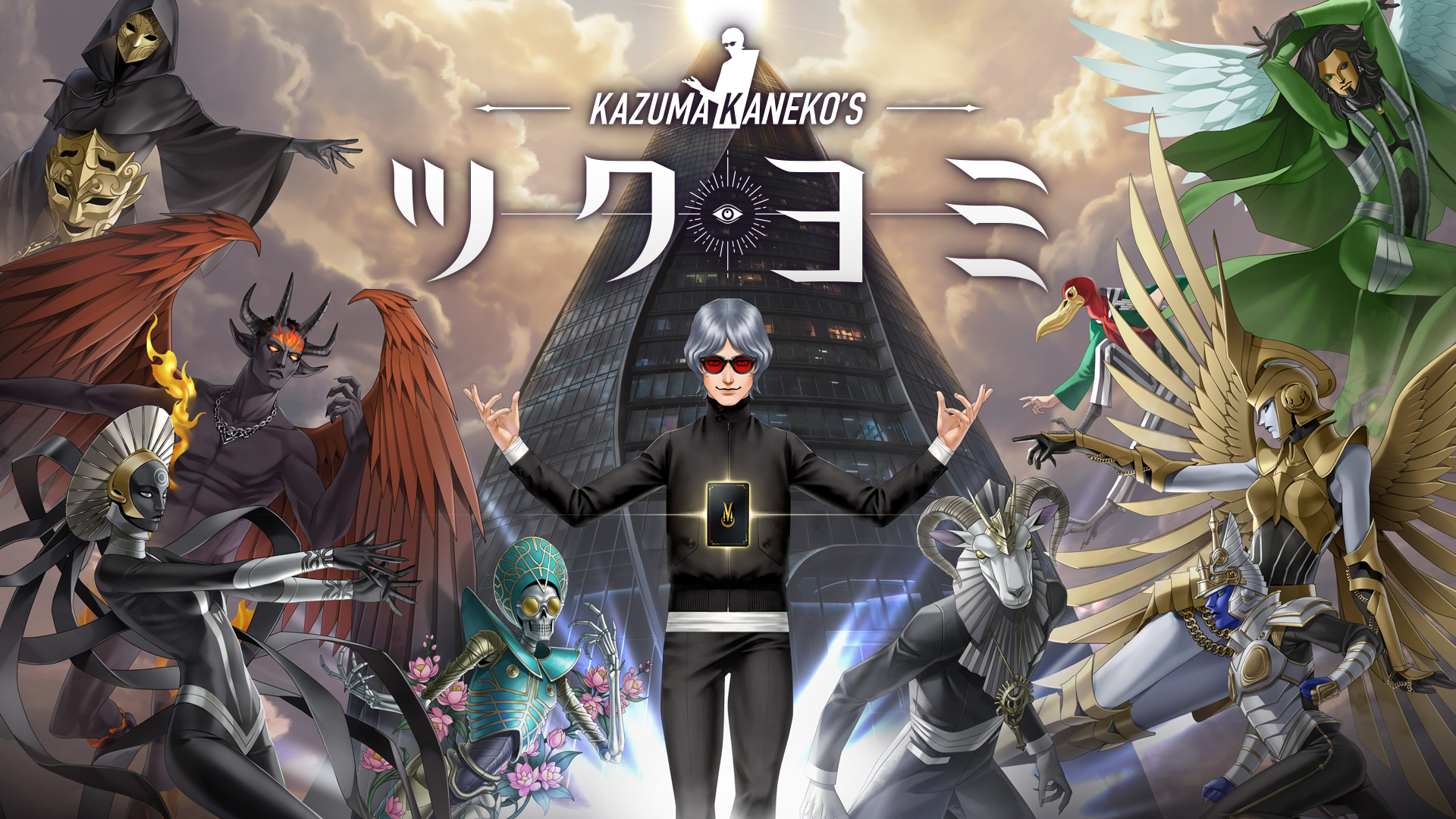 kazuma-tsukuyomi-for-switch-2026-0423-released21