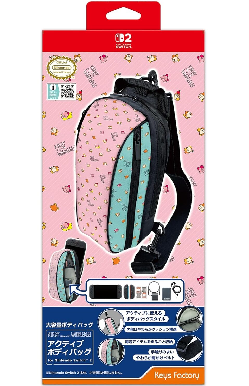 kirby-kf-play-with-series-for-switch-2-waddle-dee10