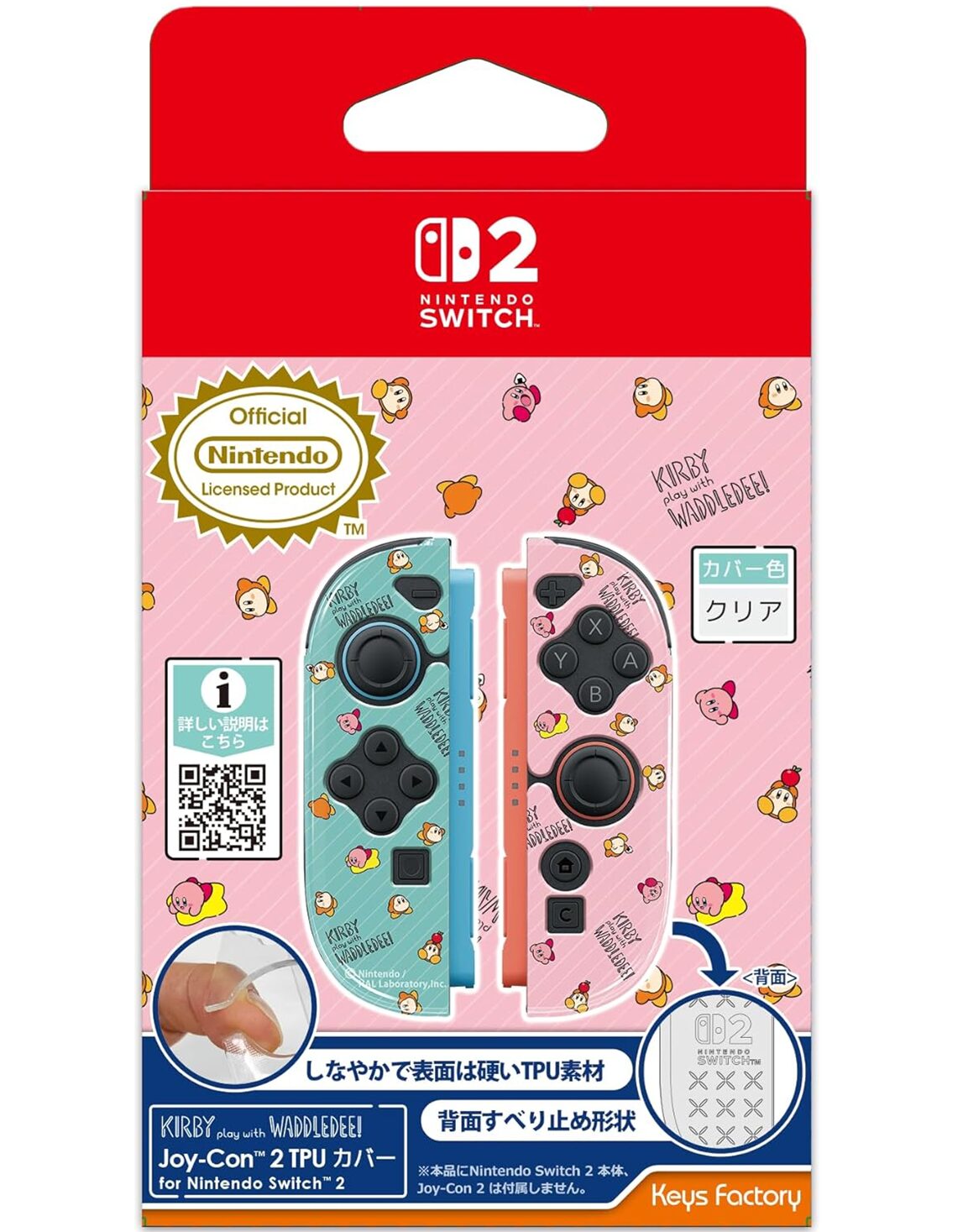 kirby-kf-play-with-series-for-switch-2-waddle-dee31