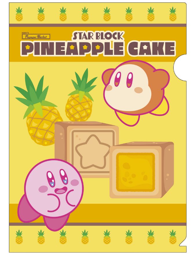 kirbys-pupupu-market-in-taiwan-2026-announce103