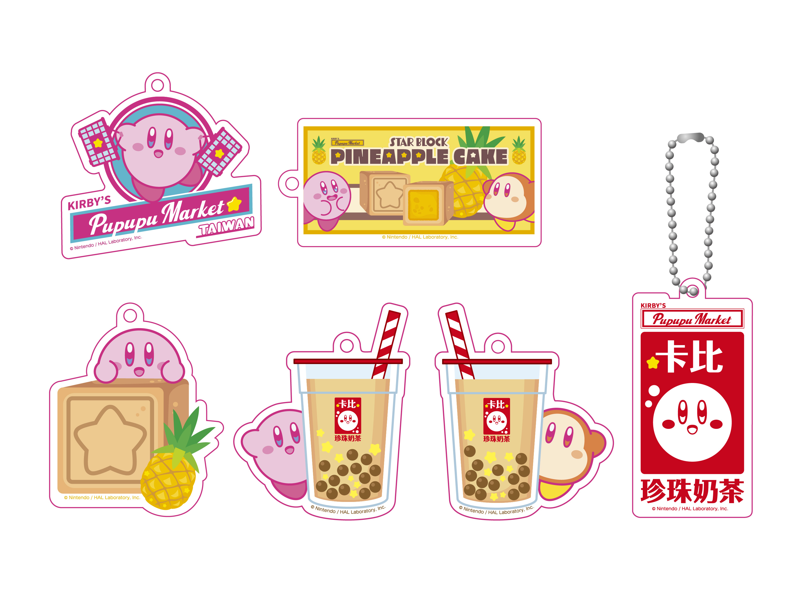 kirbys-pupupu-market-in-taiwan-2026-announce116