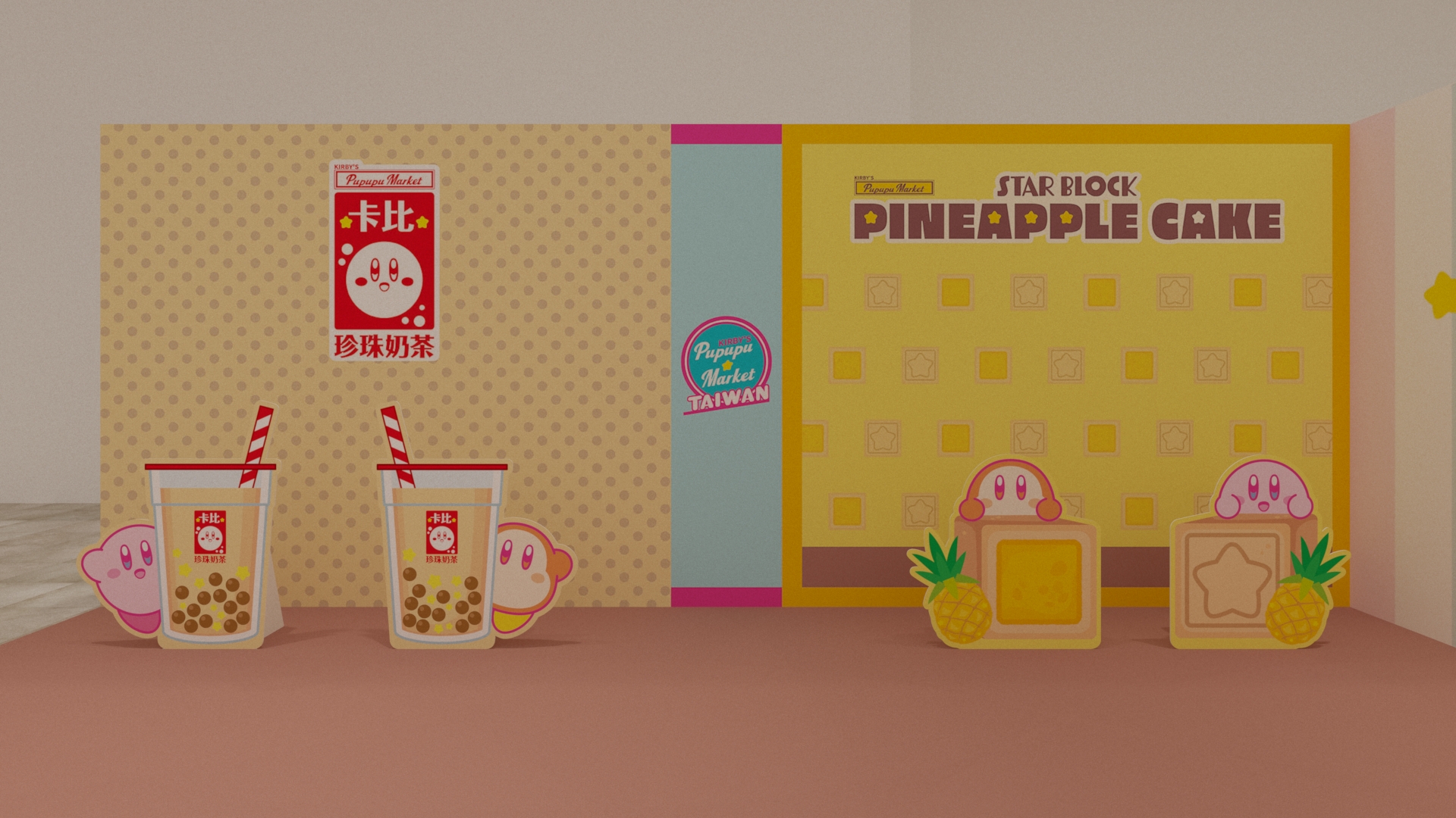 kirbys-pupupu-market-in-taiwan-2026-announce26