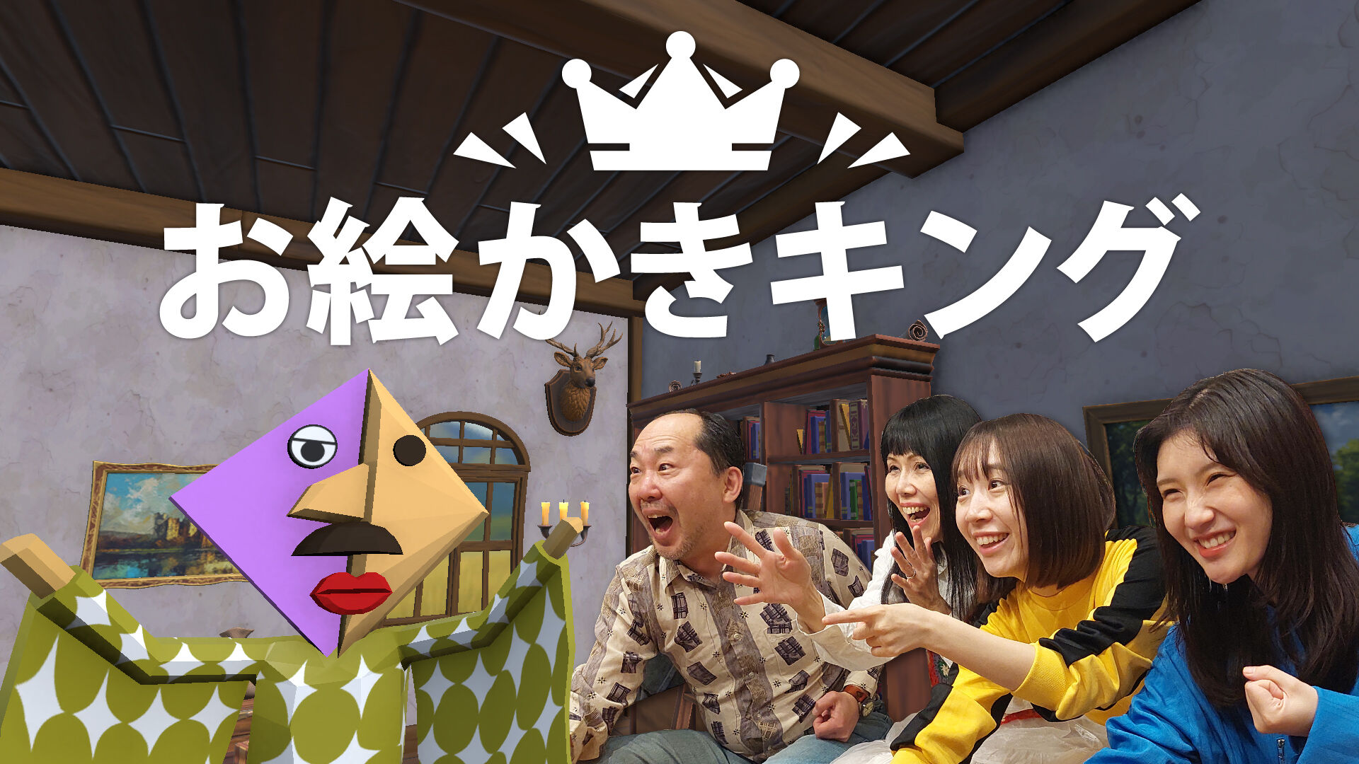 oekaki-king-for-switch-2026-0205-released1