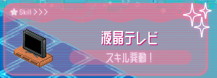 shiru-to-hoshinaki-sekai-steam-page-open26