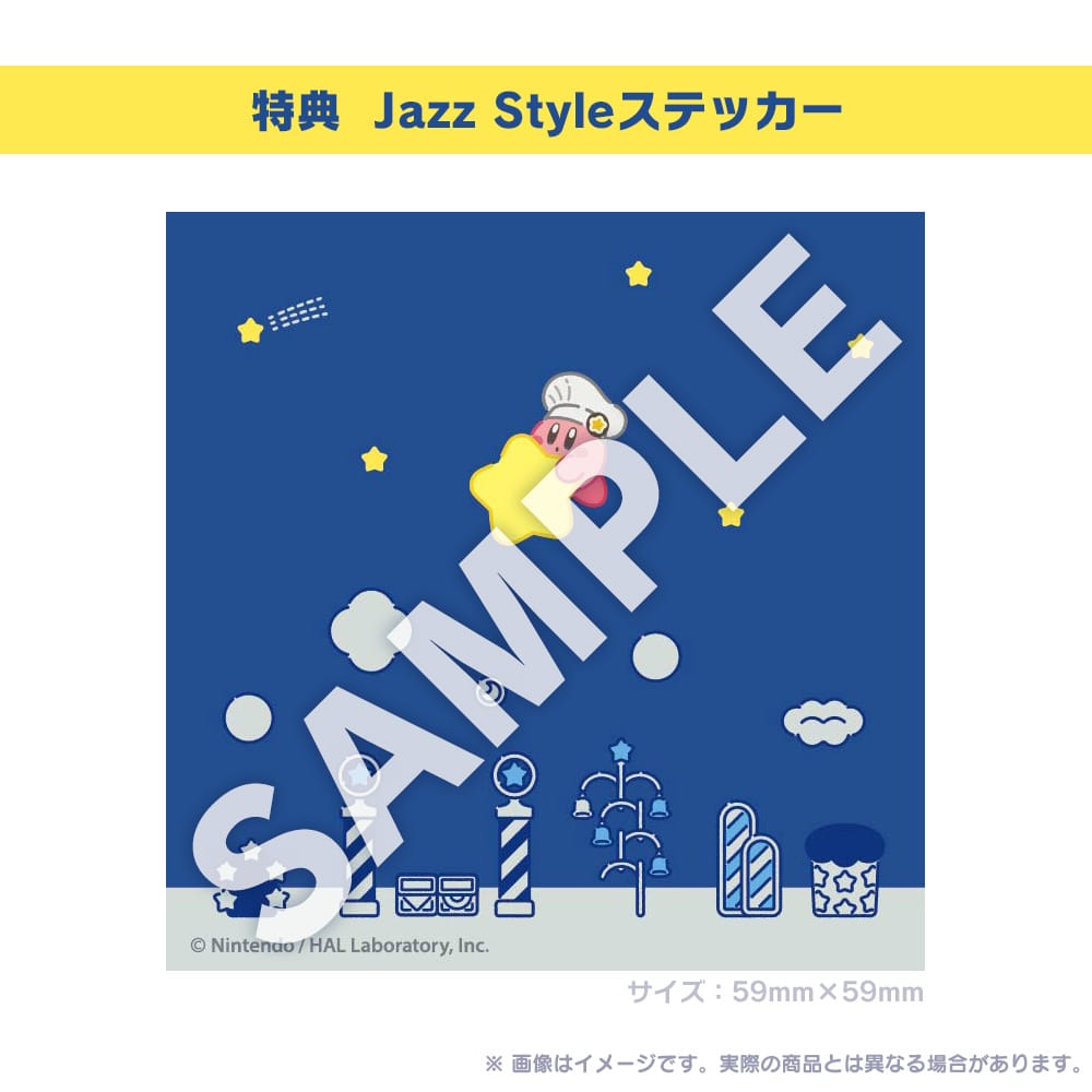 sound-of-kirbycafe-cd-jazz-style-preorder2