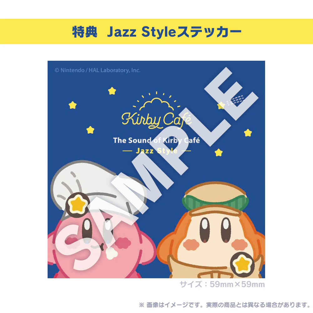 sound-of-kirbycafe-cd-jazz-style-preorder3