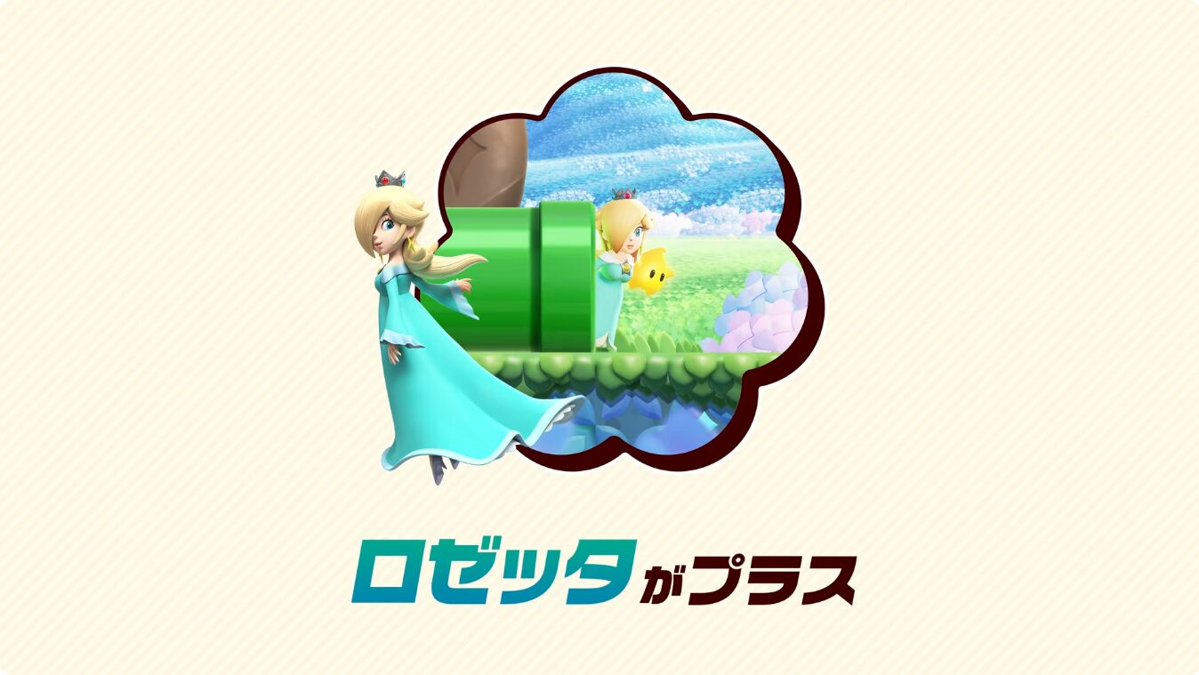 supar-mario-bros-wonder-switch-2-edition-yoyaku12