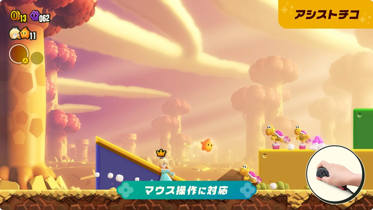 switch-2-yodo-2026-01-hanbai1