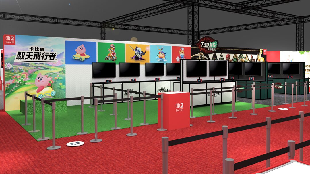 taipei-game-show-2026-nin-sanka21