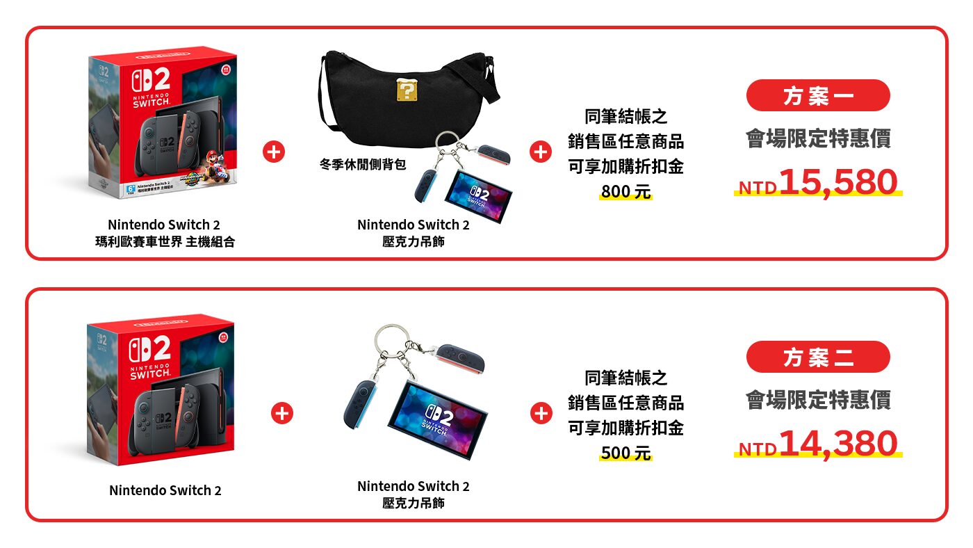 taipei-game-show-2026-nin-sanka51