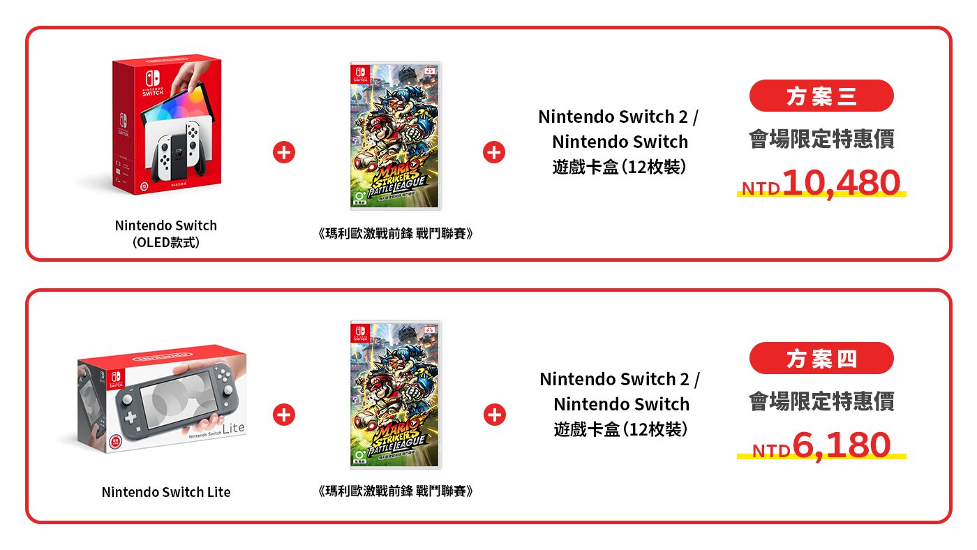 taipei-game-show-2026-nin-sanka52