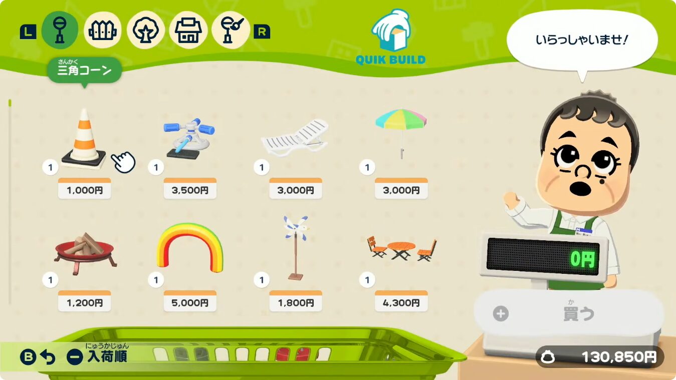 tomodachi-collection-wakuwaku-seikatsu-for-switch-release-deta132