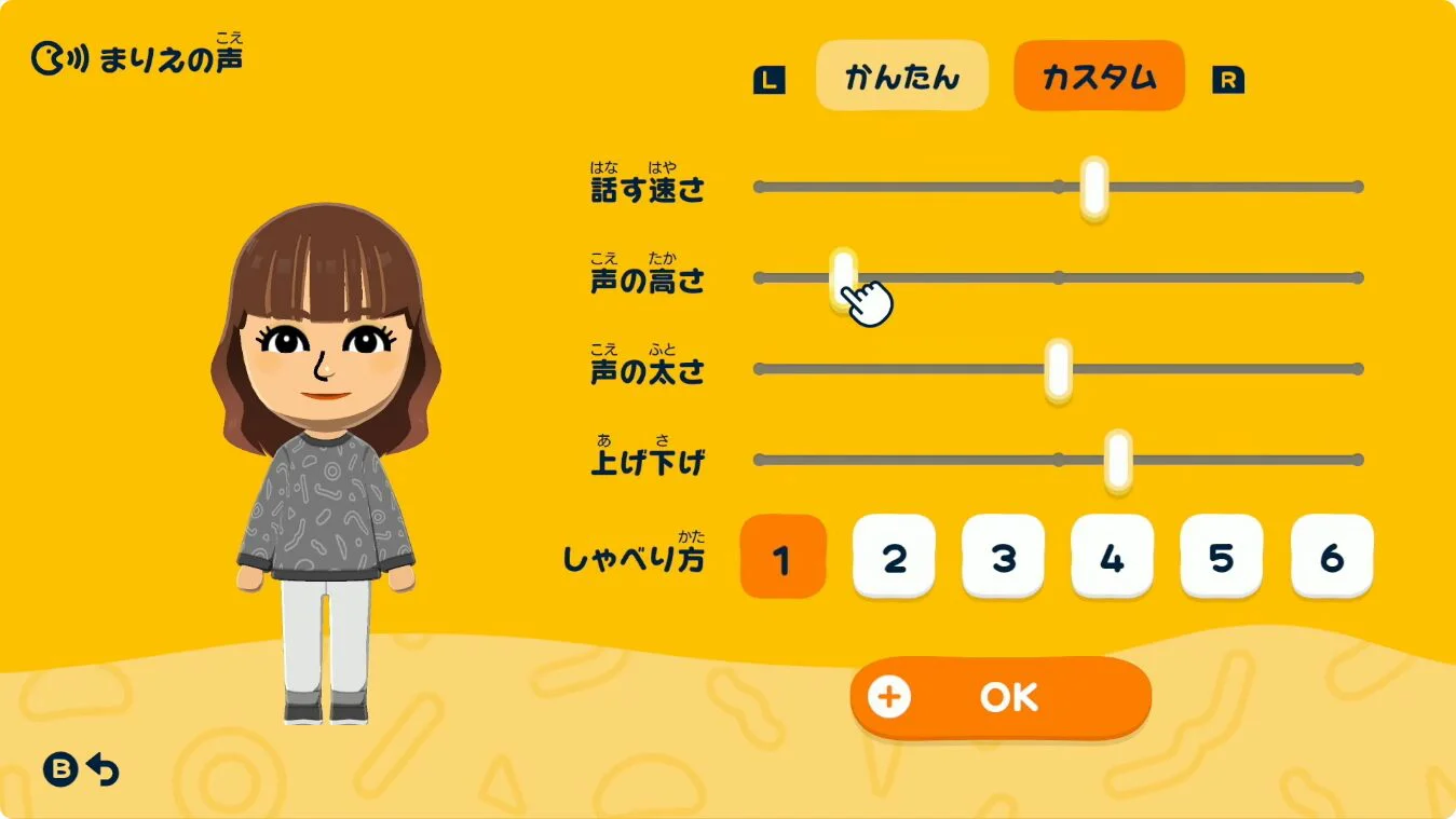 tomodachi-collection-wakuwaku-seikatsu-for-switch-release-deta16