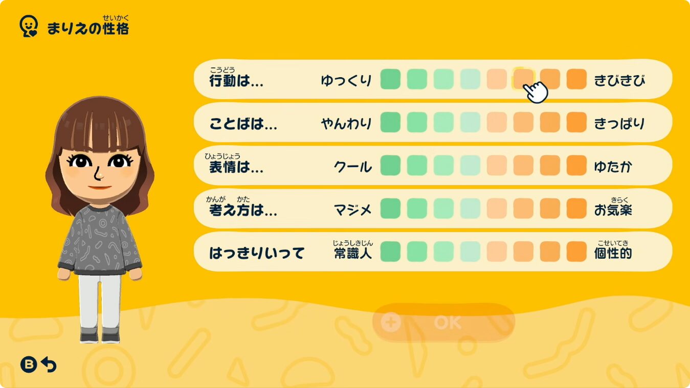 tomodachi-collection-wakuwaku-seikatsu-for-switch-release-deta19