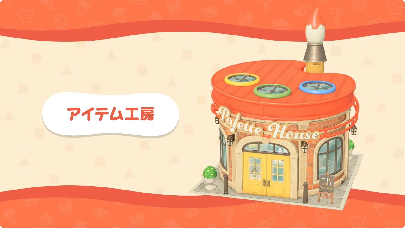 tomodachi-collection-wakuwaku-seikatsu-for-switch-release-deta201