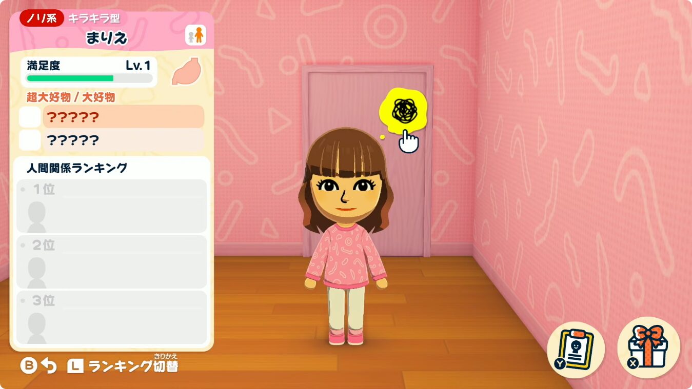 tomodachi-collection-wakuwaku-seikatsu-for-switch-release-deta21