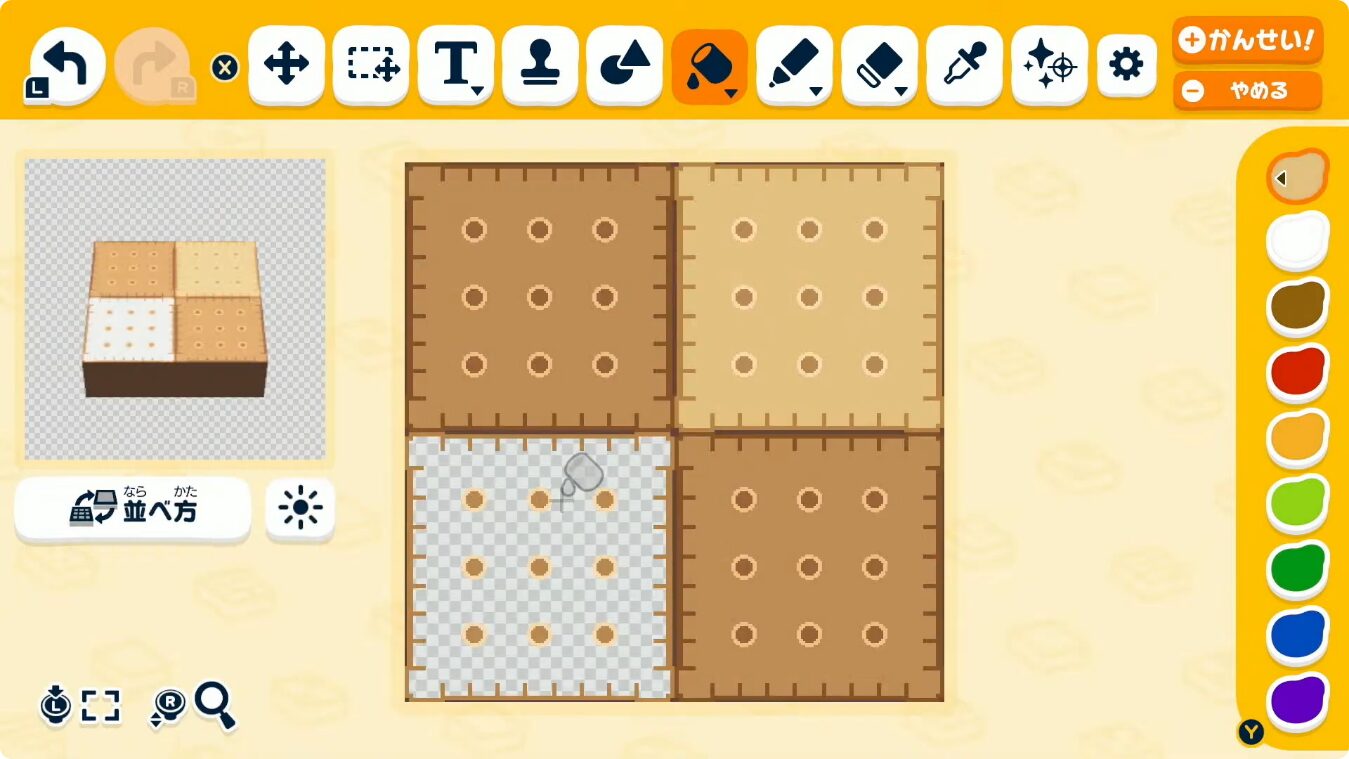 tomodachi-collection-wakuwaku-seikatsu-for-switch-release-deta222