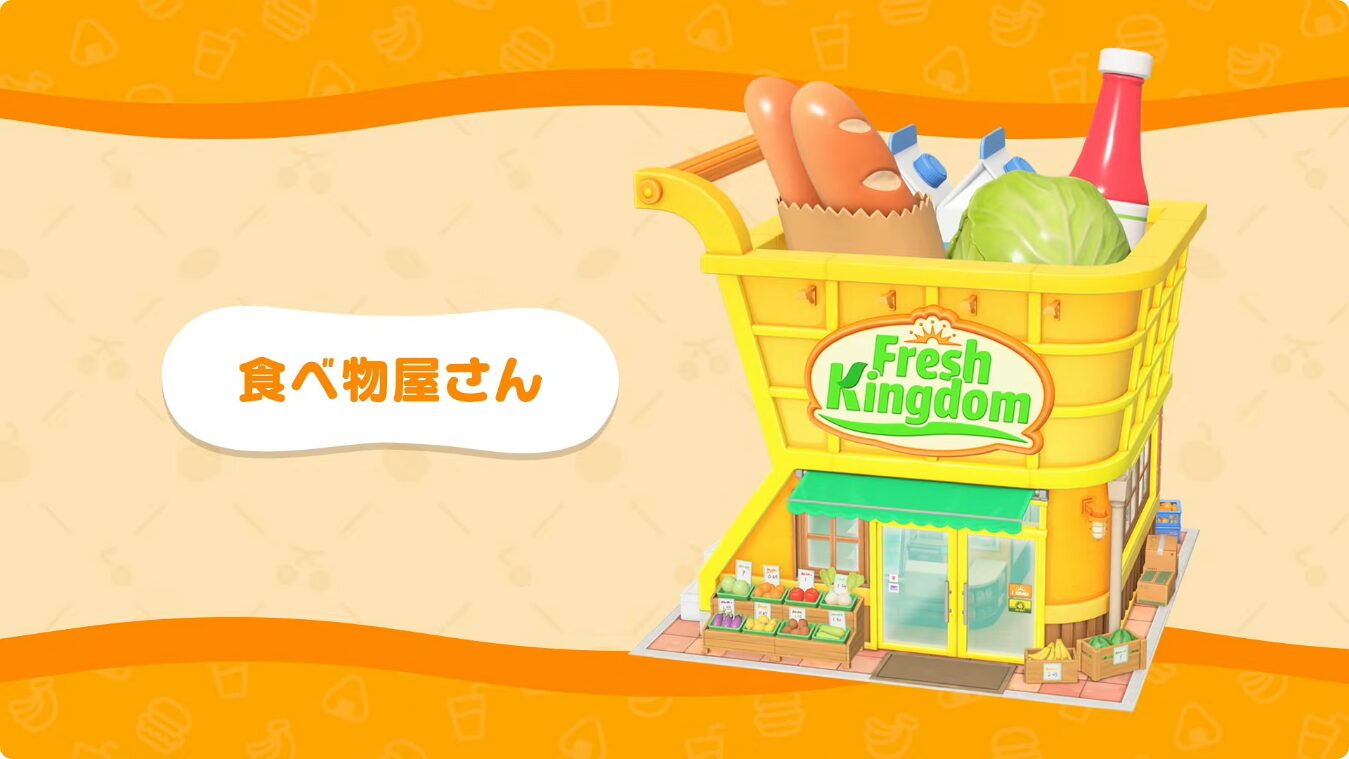 tomodachi-collection-wakuwaku-seikatsu-for-switch-release-deta31