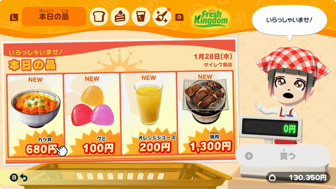 tomodachi-collection-wakuwaku-seikatsu-for-switch-release-deta32