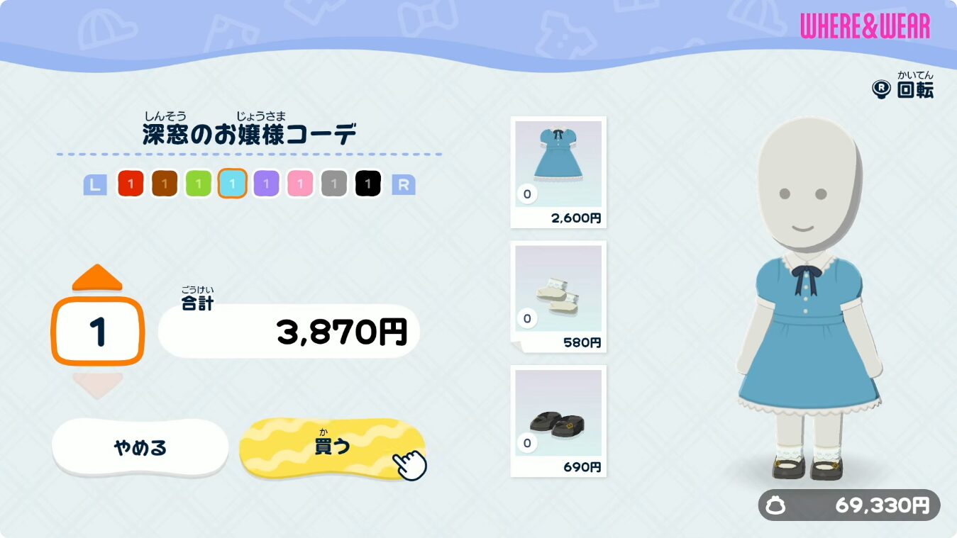 tomodachi-collection-wakuwaku-seikatsu-for-switch-release-deta38