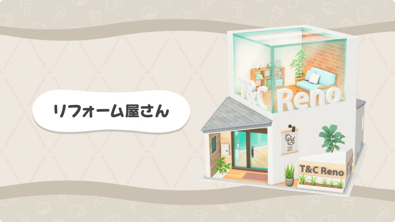 tomodachi-collection-wakuwaku-seikatsu-for-switch-release-deta77