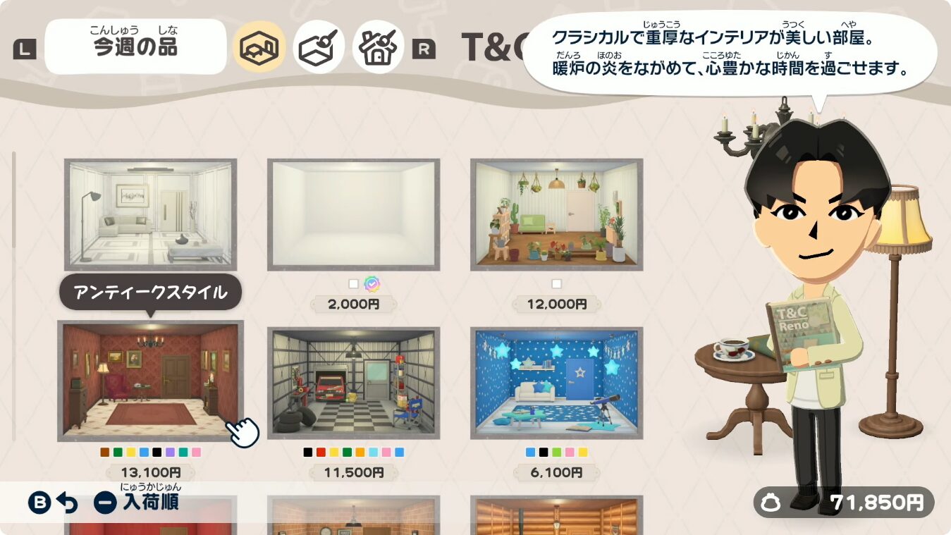 tomodachi-collection-wakuwaku-seikatsu-for-switch-release-deta78