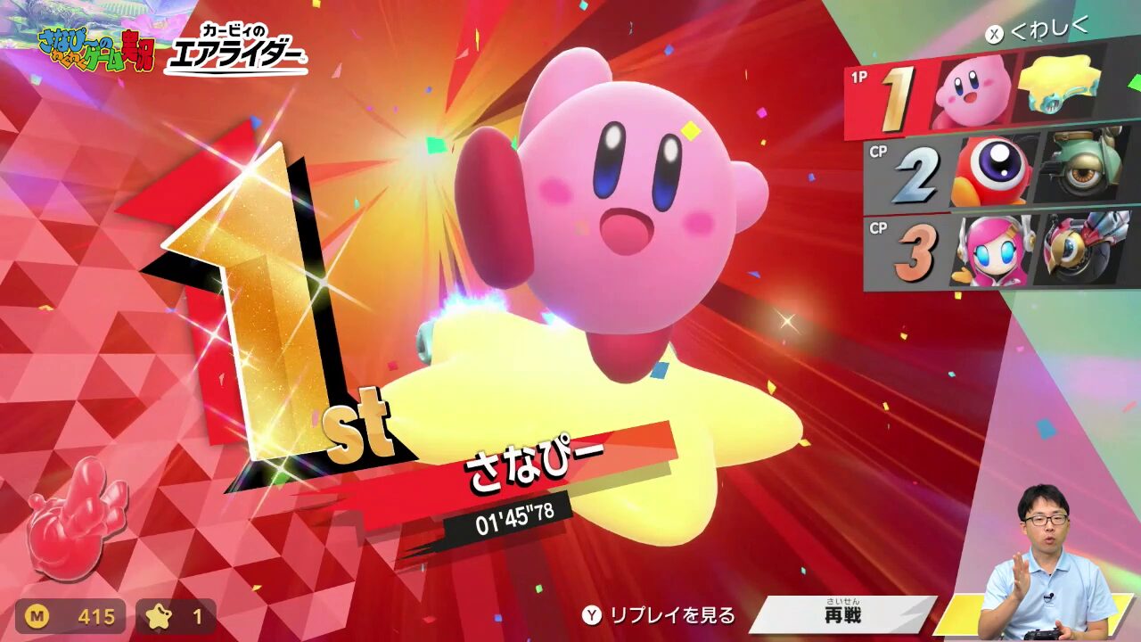 tv-game-magazine-march-2026-yoyaku12