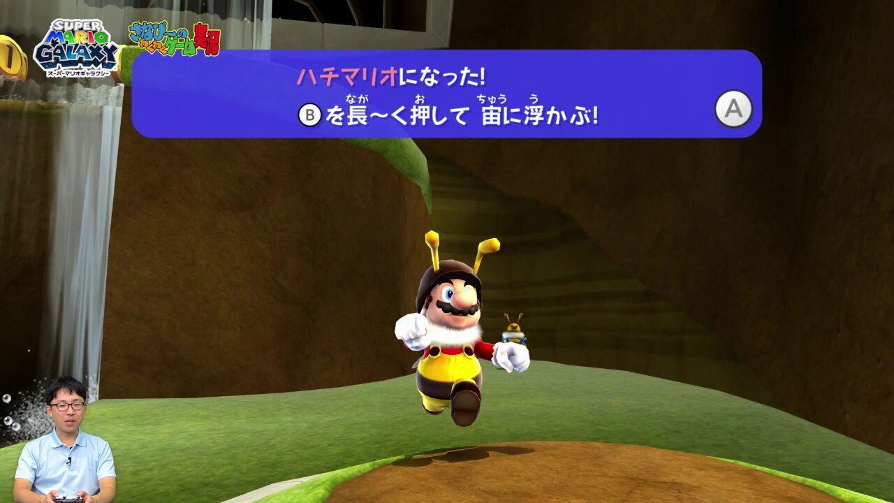 tv-game-magazine-march-2026-yoyaku15