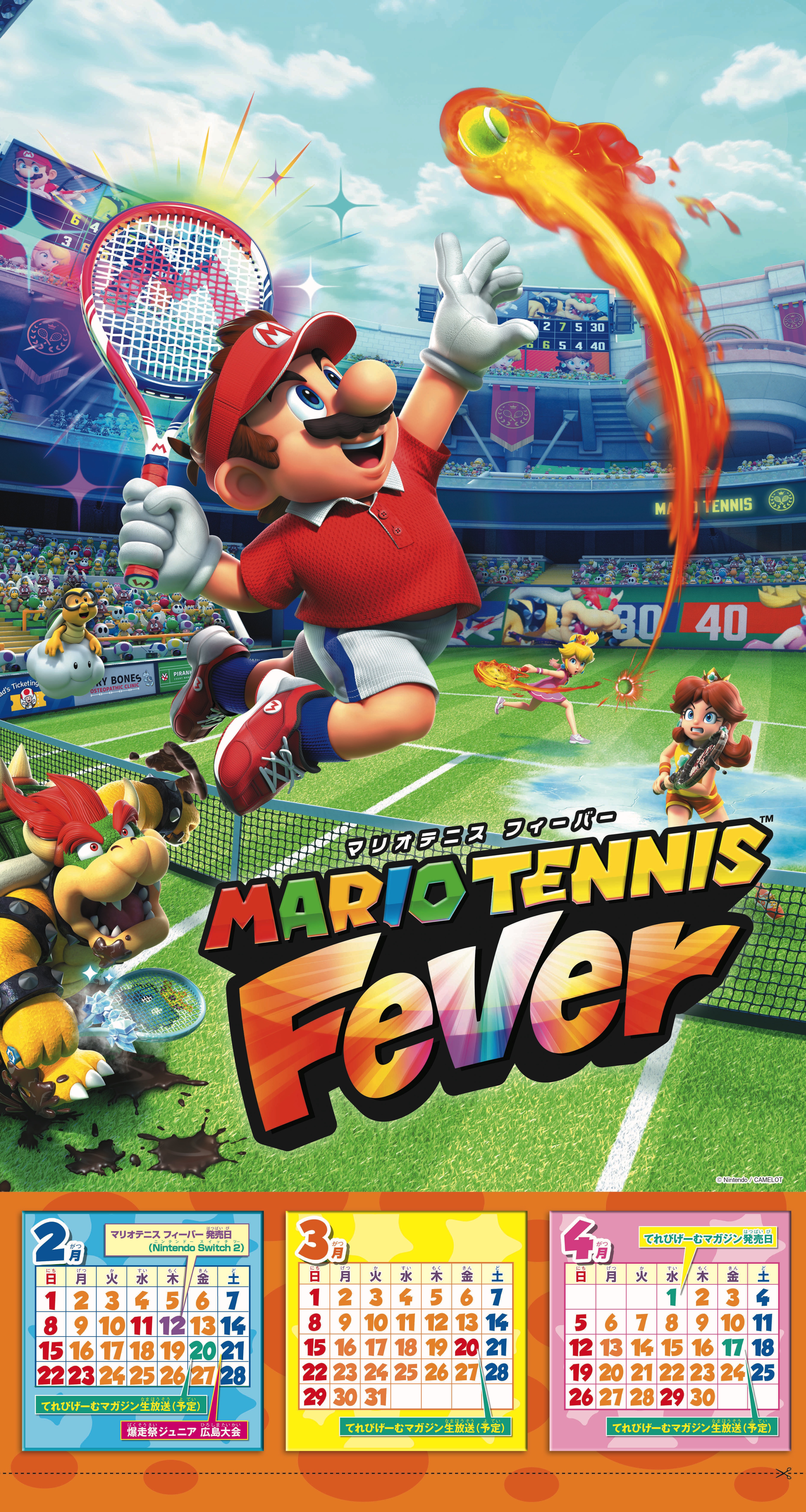 tv-game-magazine-march-2026-yoyaku16