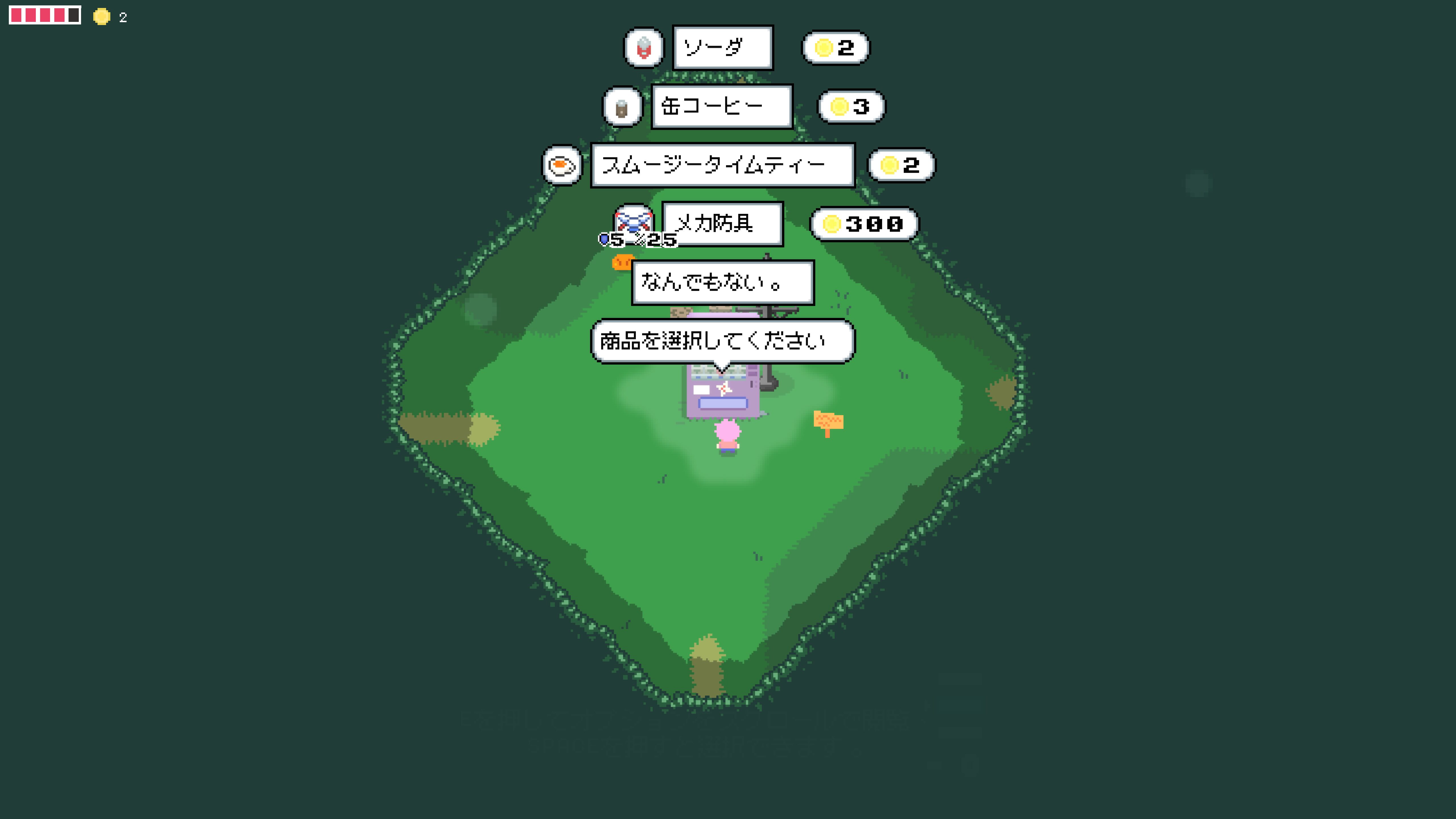 afterplace-for-switch-2026-0227-released11