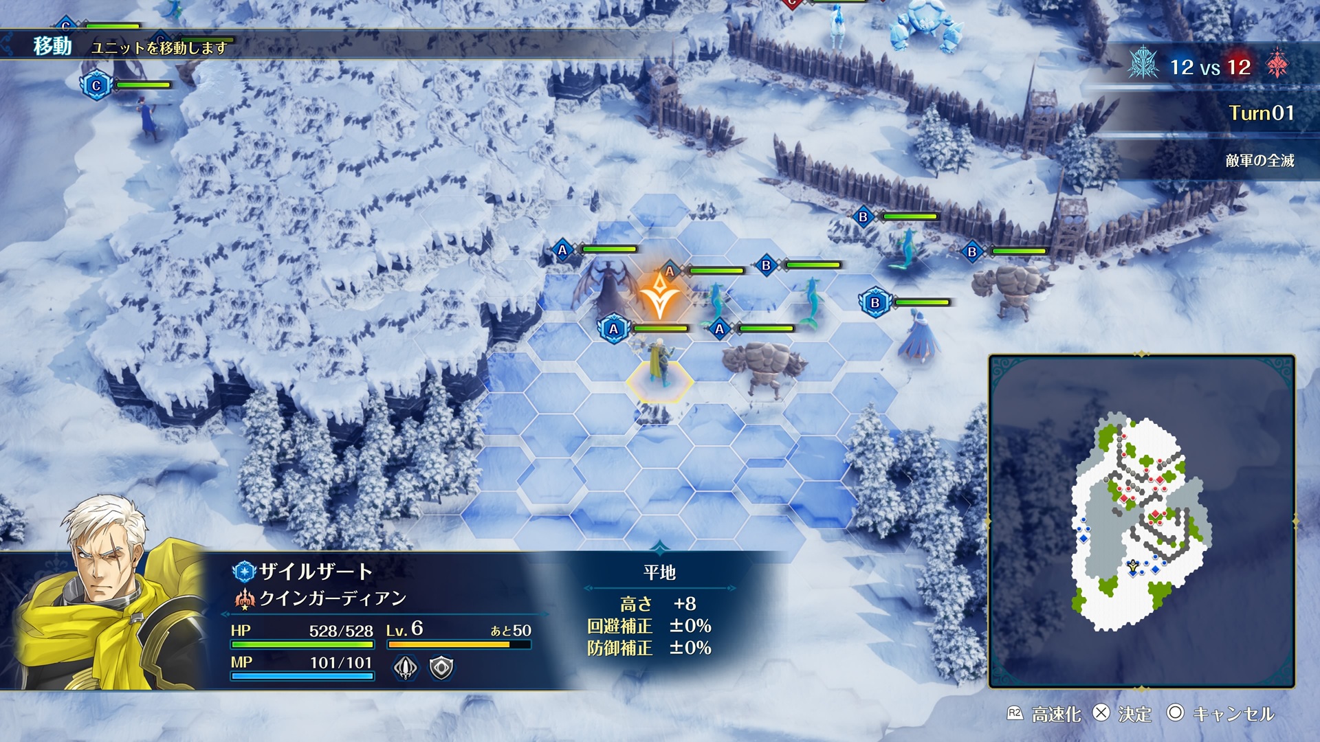 brigandine-abyss-2026-release-announce11