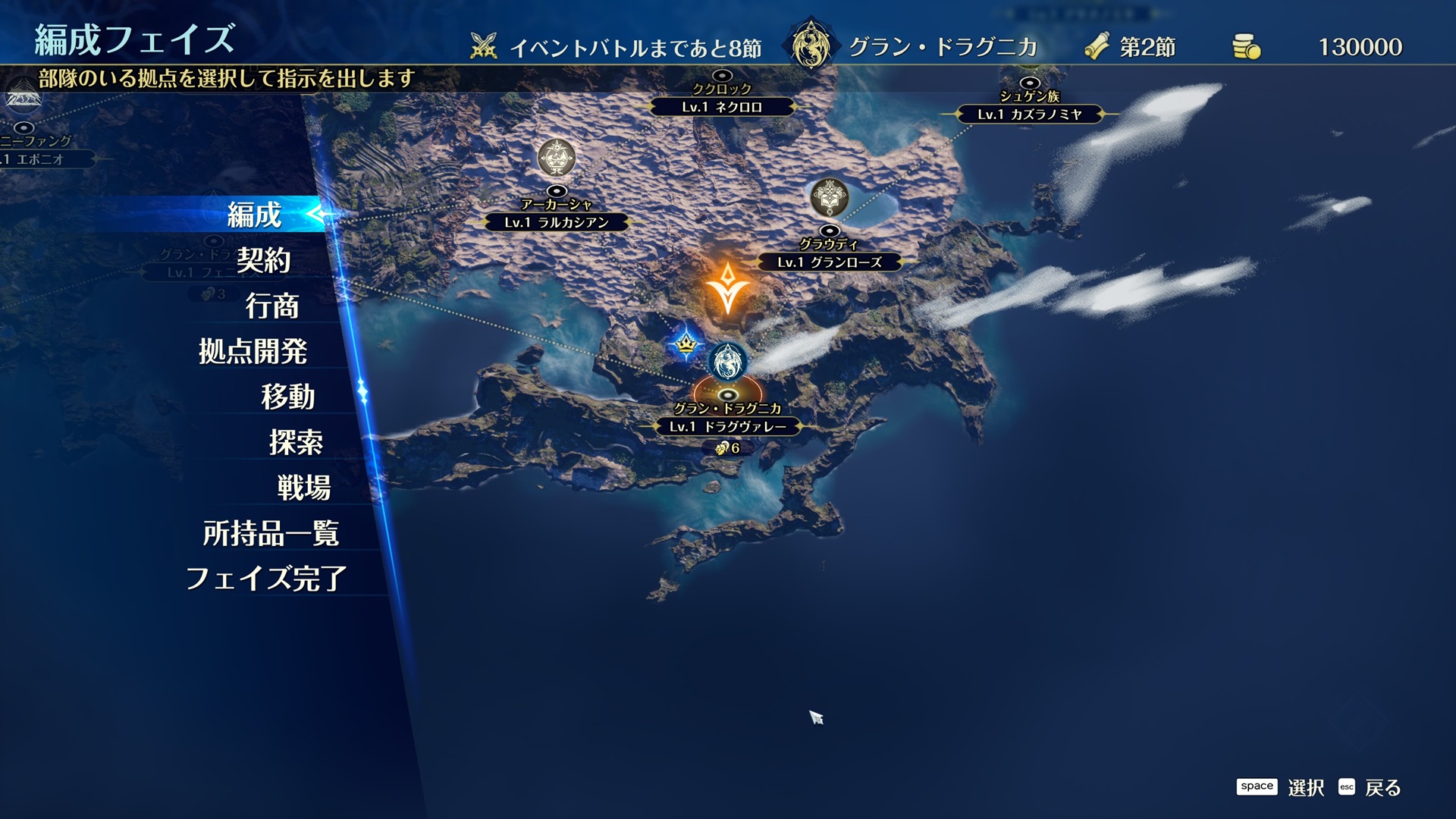 brigandine-abyss-2026-release-announce31