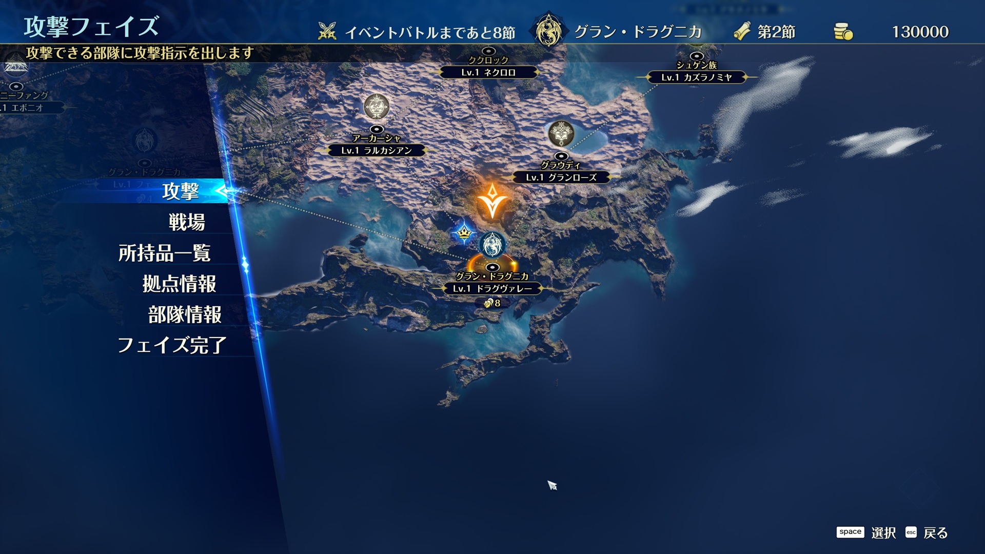 brigandine-abyss-2026-release-announce32