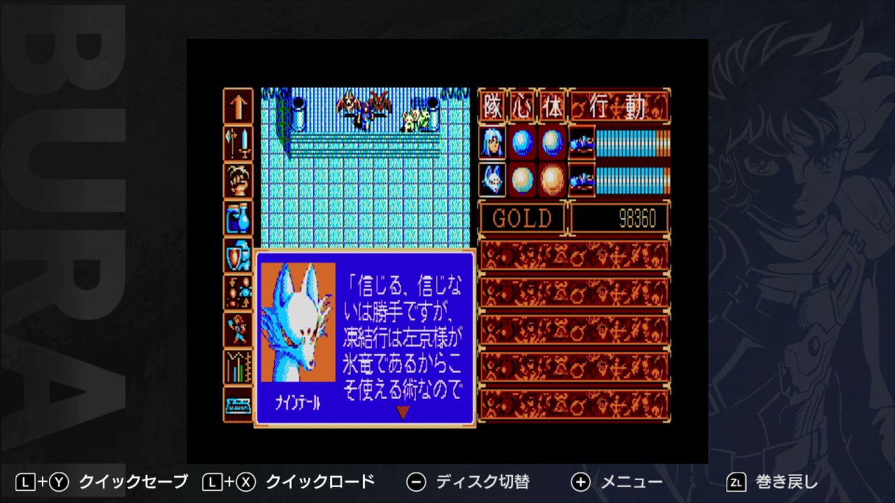 burai-msx2-complete-for-switch-announce15